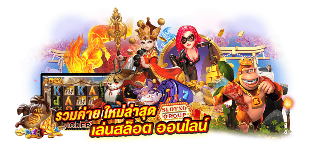 chaiyo88 slot